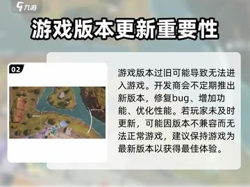 远光84进不去？🔥游戏故障大揭秘！截图3