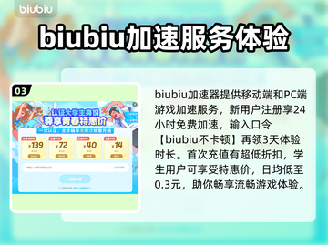 超级人类🔥加速器推荐及掉线解决方法🎮截图4