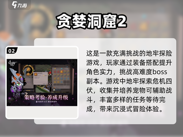 🔥2025必玩！经典局域网联机单机游戏大揭秘🎮截图3