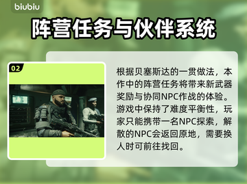 星空同伴获取全攻略！游戏名称必看🔥🎮截图3