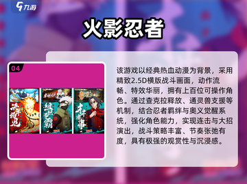 🔥2025热门龙珠手游盘点✨七龙珠正版推荐🎮截图5