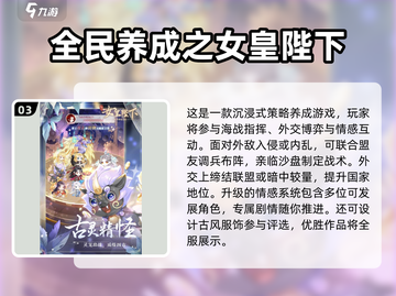 2025必玩古代养成单机游戏🔥经典推荐来袭！🎮截图4