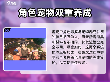 蓝色星原🔥旅谣上线时间大曝光！🎮✨截图4