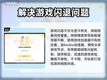 群星新游戏闪退？❌一招教你轻松解决！🎮截图3