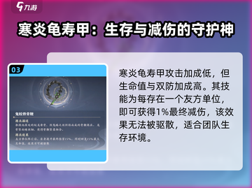 元尊手游🔥源兵系统大揭秘！助你战力飙升✨截图4