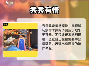 沙石镇时光✨墨镜秀秀最爱揭秘！截图3