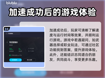 要塞2闪退？军团要塞2加速器推荐🔥🎮截图5