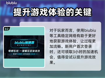 猎杀对决🔥快速获取血脉券秘籍🎉截图3