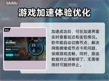 PUBG更新后掉帧？🔥一招教你轻松解决！💥截图6