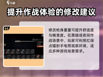 萤火突击满改法老🔥超强攻略助你制霸游戏！截图4