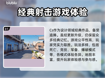 CS掉帧？这招让你流畅吃鸡！🎮🔥截图2