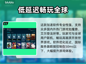 无线网络延迟高？这些解决方法让你畅玩手游🔥🎮截图4
