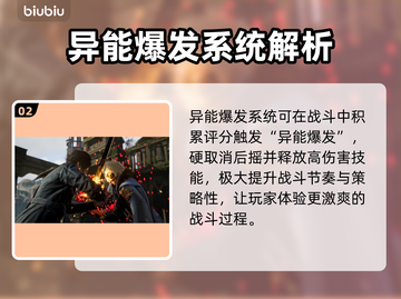 失落之魂🔥超好玩！评分解析全揭秘！💥截图3