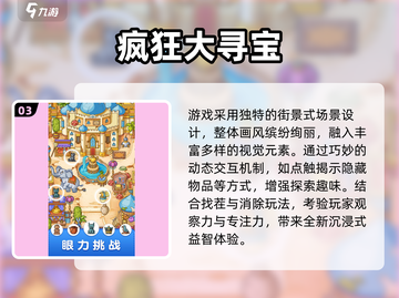 2025最火休闲小游戏🔥这5款超耐玩！🎮截图4