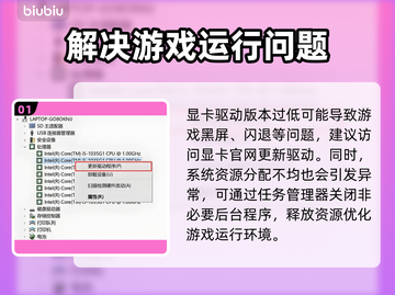 秋末求生黑屏闪退？❌一键解决办法来了！🔥截图2