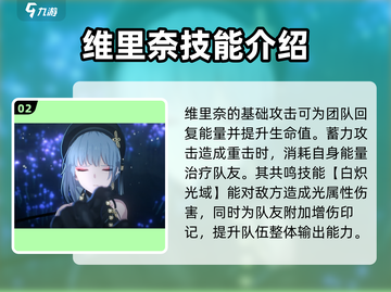 鸣潮🔥新手必看！入门角色这样选，轻松上分不踩雷！截图3