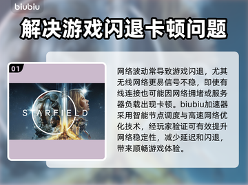 Xbox闪退？这些问题搞定它！🎮💥截图2