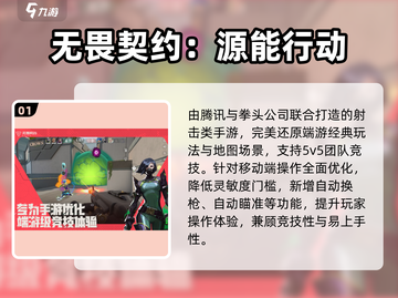 🔥2025腾讯网游TOP10💥必玩神作推荐！🎮截图2