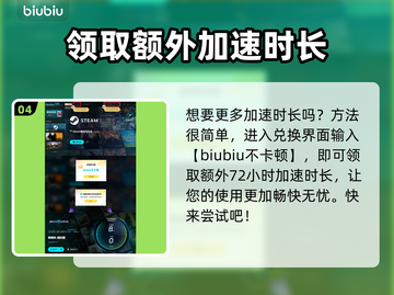 王者荣耀：解限机改名教学，快速上分秘籍✨截图5
