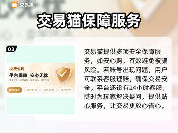 街篮高手😎：万人号购号平台大揭秘！🔥截图4