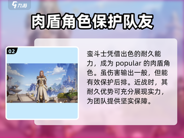 塔瑞斯世界🔥后期最强职业推荐，玩这些稳赢！截图3