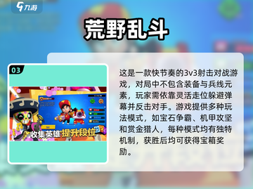 🔥2025爆火FPS手游大揭秘！🎮截图4