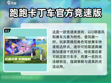 中国网游回忆杀！2003-2007经典网游全收录🎮✨截图4