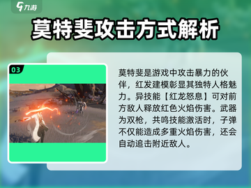 鸣潮🔥人物全介绍，游戏角色大揭秘！💥截图4