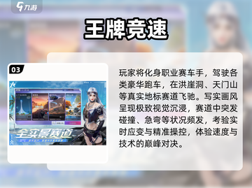 🔥2025最火赛车手游TOP5🚗💥截图4