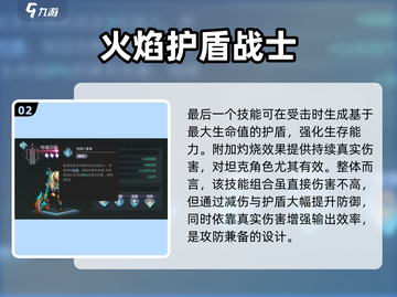 吟游战记：卡洛琳技能强度爆表🔥不容错过！截图3