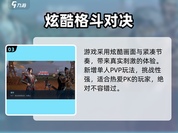 🔥斗破苍穹测试服进不去？速看解决方法！🎮截图4