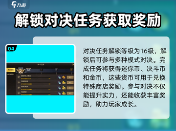 DNF手游💥25级前必做事项，快速升级秘籍！🔥截图5