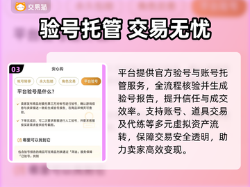 游戏代练月入10万？💰速看变现秘籍！截图4