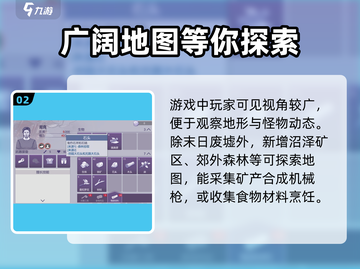 阿瑞斯病毒2💥中文版下载预约教程来啦！🔥截图3