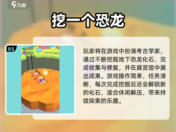 🔥2025高可玩挖坑手游推荐，耐玩到停不下来！🎮截图6
