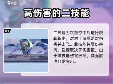 星之破晓🔥铠强度爆表！曙光守护者必备🎉截图4