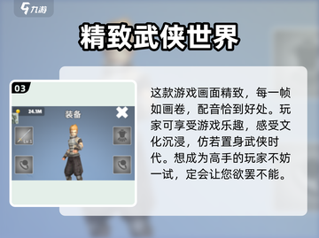 天门阵🔥公测时间曝光，快来抢先了解！💥截图4