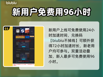 剑灵2延迟高🔥加速器优化秘籍分享！💥截图4