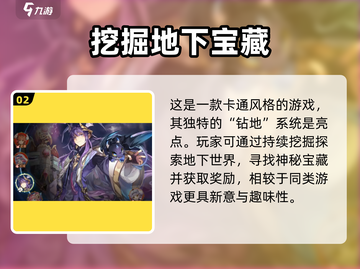 元素勇士🔥公测时间曝光，上线倒计时🎉截图3