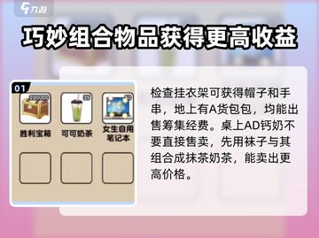 爆梗找茬王🔥尚香筹钱关卡通关秘籍来了！截图2