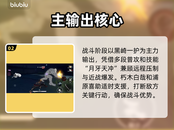 《境界刀鸣》2-2地狱通关🔥截图3