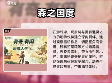 🔥2025年高自由度联机手游推荐🎉截图5