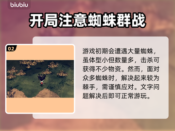 饥荒联机版中文设置🔥超简单方法💎截图3