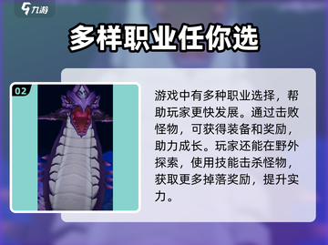 暮光冒险团🔥超有趣玩法揭秘！你绝对不能错过🎉截图3