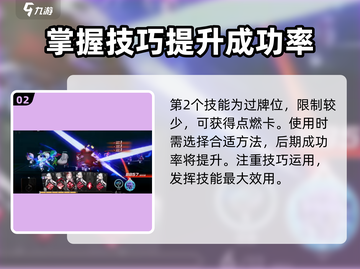 原神：雷索纳斯卡莱雅技能强度分析💥🔥截图3