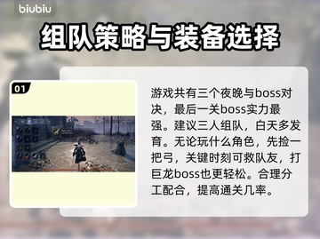 艾尔登法环黑夜君临🔥刷图必看！地图技巧一网打尽⚡截图2