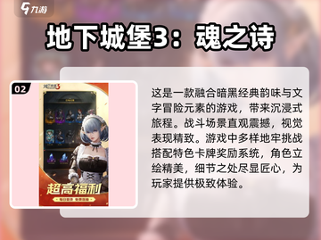 🔥2025超流行！暗黑游戏合集来袭🎮截图3