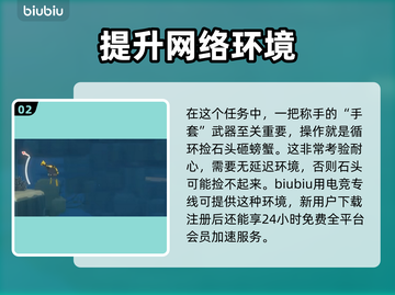 游戏《潜水员戴夫》：螃蟹打法全解析！🦀截图3