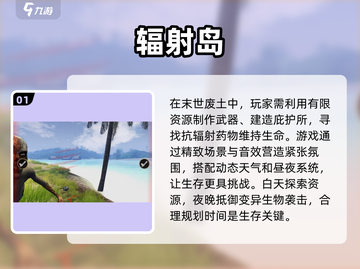 🔥2025必玩辐射类游戏合集💥截图2