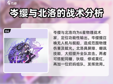 白荆回廊×古剑奇谭🔥联动角色大曝光！截图7